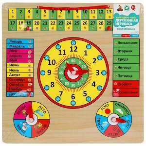 W0164 Игрушка деревянная вкладыш календарь и часы Буратино в кор.72шт