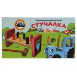 W033-STR Игрушка деревянная Синий ТРАКТОР стучалка Буратино в кор.60шт