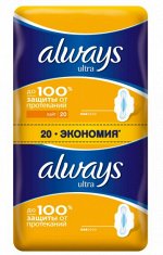 Прокладки женские Always Ultra Duo Light 20 шт 3 капли