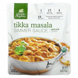 Simply Organic, индийская кухня, соус для тушения тикка масала, 170 г (6 унций)