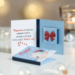 Мини-открытка &quot;Чудо вот-вот случится&quot;