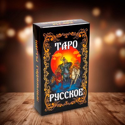 🔮Сундучок тайного мира. Невозможное - возможно! 🔮