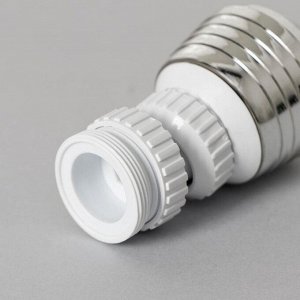 Поворотная насадка на кран, d=1,5 см, с изменяемым углом наклона и изменяемой интенсивностью струи, с сеткой