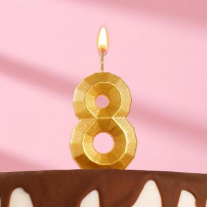 Свеча в торт "Геометрия", цифра 8, золотой металлик