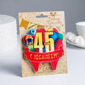 Свеча для торта юбилейная "45", красная, 10x10 см