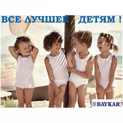 Турецкое нижнее белье для любимых