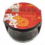 Dolche Vita &quot;Малиновый пирог&quot; 50 г