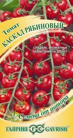 Томат Каскад Рябиновый (Код: 88955)