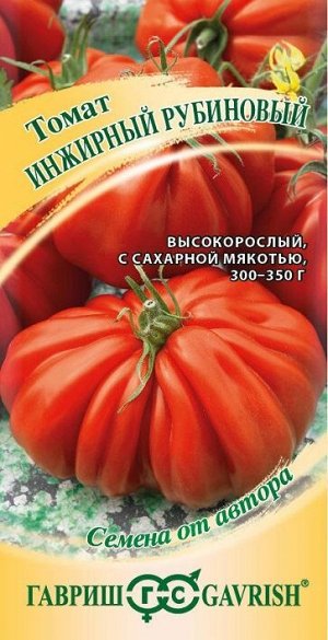 Томат Инжирный Рубиновый (Код: 88951)