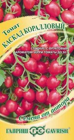 Томат Каскад Коралловый (Код: 88953)