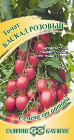 Томат Каскад Розовый (Код: 88954)
