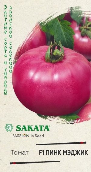 Томат Пинк Мэджик F1 (Код: 88960)