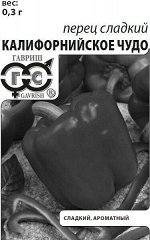 Перец Калифорнийское Чудо ч/б (Код: 89019)