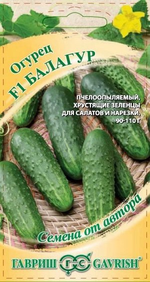 Огурец Балагур F1 (Код: 88935)