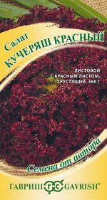 Салат Кучеряш красный (Код: 88947)