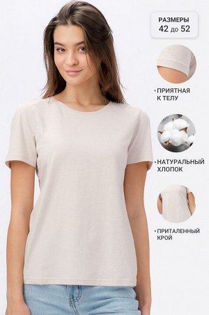 Базовая однотонная женская футболка