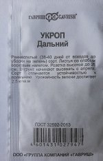Укроп Дальний ч/б (Код: 89026)
