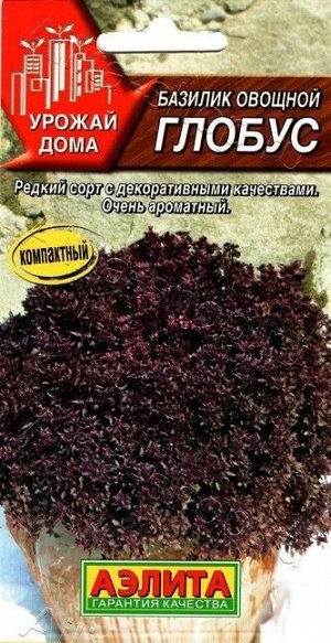 Базилик Глобус (Код: 88710)