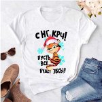 Оригинальные футболки и подарки