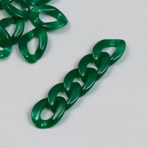 Декор для творчества пластик "Кольцо для цепочки" мрамор зелень набор 25 шт 2,3х16,5 см