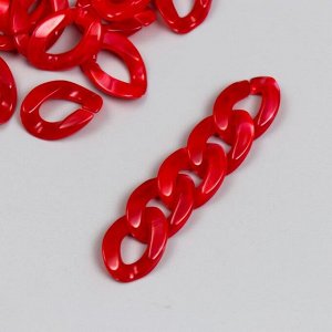Декор для творчества пластик "Кольцо для цепочки" мрамор красный набор 25 шт 2,3х16,5 см