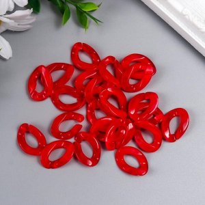 Декор для творчества пластик "Кольцо для цепочки" мрамор красный набор 25 шт 2,3х16,5 см