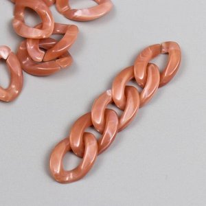 Декор для творчества пластик "Кольцо для цепочки" мрамор розовый набор 25 шт 2,3х16,5 см