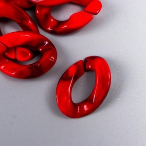 Декор для творчества пластик "Кольцо для цепочки" мрамор рубин набор 25 шт 2,3х16,5 см
