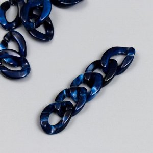 Декор для творчества пластик "Кольцо для цепочки" мрамор тёмно-синий набор 25 шт 2,3х16,5 см   70225