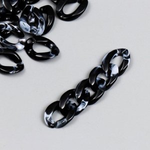 Декор для творчества пластик "Кольцо для цепочки" мрамор чёрный набор 25 шт 2,3х16,5 см