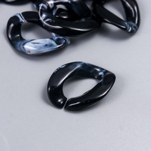 Декор для творчества пластик "Кольцо для цепочки" мрамор чёрный набор 25 шт 2,3х16,5 см