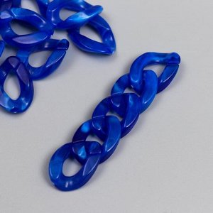 Декор для творчества пластик "Кольцо для цепочки" мрамор ярко-синий набор 25 шт 2,3х16,5 см   702251