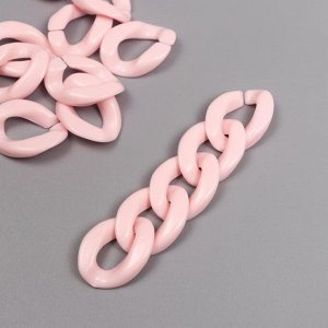 Декор для творчества пластик "Кольцо для цепочки" нежно-розовый набор 25 шт 2,3х16,5 см