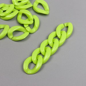 Декор для творчества пластик "Кольцо для цепочки" неон зелёно-жёлтый набор 25 шт 2,3х16,5 см