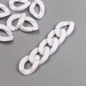 Декор для творчества пластик "Кольцо для цепочки" пастель белый набор 25 шт 2,3х16,5 см