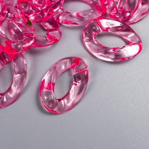 Декор для творчества пластик "Кольцо для цепочки" прозрачный розовый набор 25 шт 2,3х16,5 см   70224