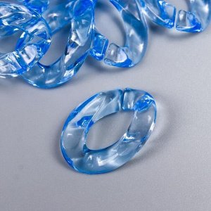 Декор для творчества пластик "Кольцо для цепочки" прозрачный синий набор 25 шт 2,3х16,5 см