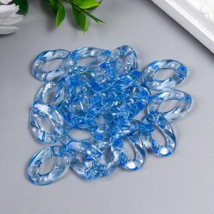 Декор для творчества пластик "Кольцо для цепочки" прозрачный синий набор 25 шт 2,3х16,5 см