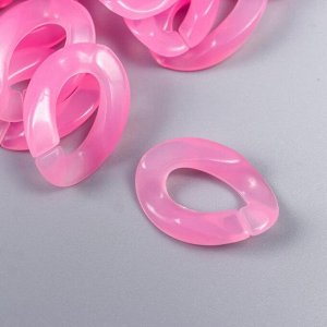 Декор для творчества пластик "Кольцо для цепочки" розовая пастила набор 25 шт 2,3х16,5 см