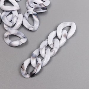 Декор для творчества пластик "Кольцо для цепочки" серый мрамор набор 25 шт 2,3х16,5 см