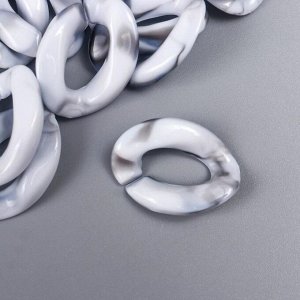 Декор для творчества пластик "Кольцо для цепочки" серый мрамор набор 25 шт 2,3х16,5 см