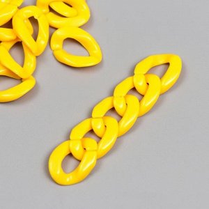 Декор для творчества пластик "Кольцо для цепочки" ярко-жёлтый набор 25 шт 2,3х16,5 см