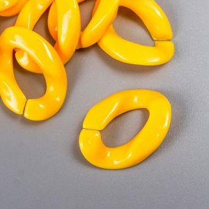 Декор для творчества пластик "Кольцо для цепочки" ярко-жёлтый набор 25 шт 2,3х16,5 см
