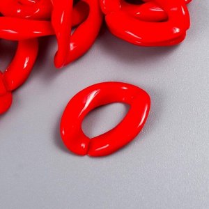 Декор для творчества пластик "Кольцо для цепочки" ярко-красный набор 25 шт 2,3х16,5 см