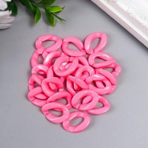Декор для творчества пластик "Кольцо для цепочки" ярко-розовый набор 25 шт 2,3х1,65 см