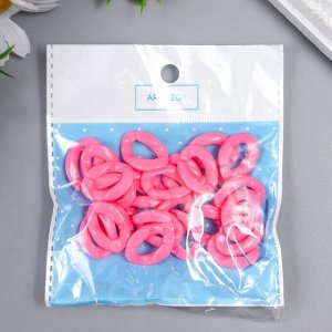 Декор для творчества пластик "Кольцо для цепочки" ярко-розовый набор 25 шт 2,3х16,5 см
