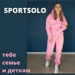 SPORTSOLO - классные костюмы для всех! 💥