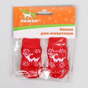 Носки нескользящие «Олени», S (2.5/3.5x6 см), набор 4 шт.