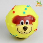 Игрушка пищащая &quot;Мяч Джим&quot; для собак, 6 см, жёлтая