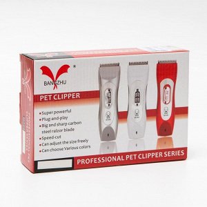 Машинка для стрижки Pet Clipper электрическая, 3 Вт, серая